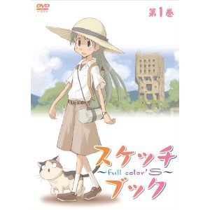 【中古】 スケッチブック full color's 全6巻セット [DVDセット]｜AJIMURA-SHOP