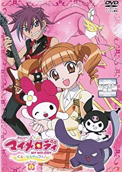 【中古】 おねがいマイメロディ くるくるシャッフル! [レンタル落ち] (全13巻完結セット) [DVDセット]｜AJIMURA-SHOP