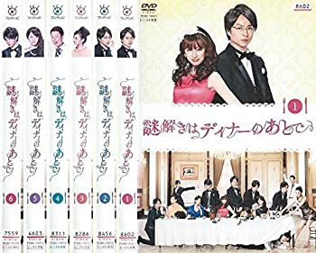 【中古】 謎解きはディナーのあとで 全6巻 [レンタル落ち] (全6巻) [DVDセット]