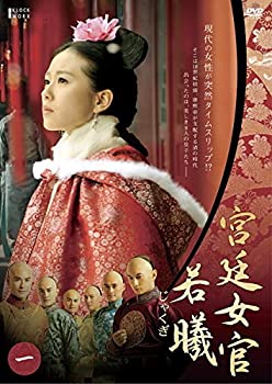 【中古】 宮廷女官 若曦 じゃくぎ [レンタル落ち] 全12巻セット DVDセット商品｜AJIMURA-SHOP
