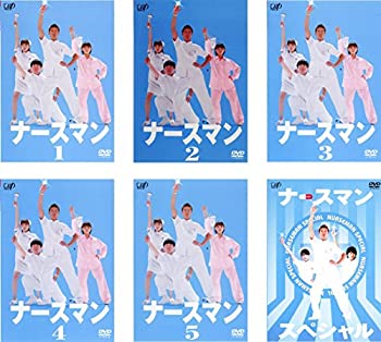【中古】 ナースマン 全5巻 + スペシャル [レンタル落ち] 全6巻セット DVDセット商品｜AJIMURA-SHOP