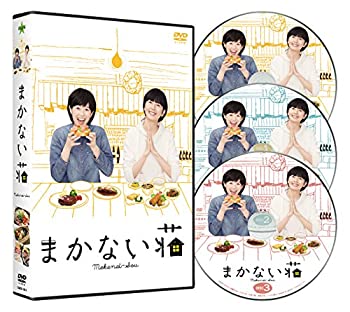 【中古】 まかない荘 DVD BOX (3枚組)