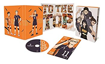 【中古】 ハイキュー? TO THE TOP Vol.3 [DVD]