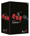 【中古】 座頭市全集 DVD BOX 巻之壱｜AJIMURA-SHOP