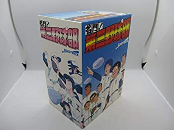 【中古】 名門!第三野球部 DVD BOX