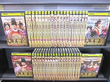 【中古】 大王世宗 テワンセジョン[レンタル落ち] (全43巻) DVDセット商品｜AJIMURA-SHOP