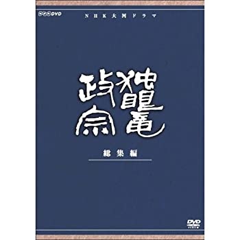 【中古】 渡辺謙主演 大河ドラマ 独眼竜政宗 総集編 全3枚【NHKスクエア限定商品】｜AJIMURA-SHOP