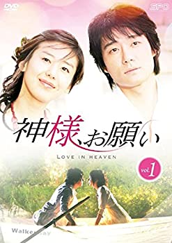【中古】 神様 お願い [レンタル落ち] 全42巻セット DVDセット商品｜AJIMURA-SHOP