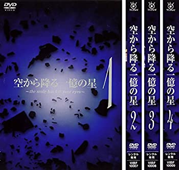 楽天市場】【中古】 空から降る一億の星 DVD−BOX／明石家さんま