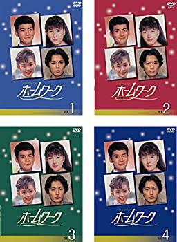 【中古】 ホームワーク [レンタル落ち] 全4巻セット DVDセット商品｜AJIMURA-SHOP