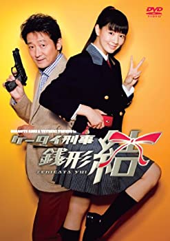 【中古】 ケータイ刑事 銭形結 DVD BOX｜AJIMURA-SHOP 24,374円