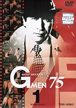 【中古】 Gメン&rsquo;75~BEST SELECT DVDセット 全4巻 全16話[完結]セット [レンタル落ち]｜AJIMURA-SHOP