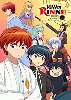 【中古】 境界のRINNE 第2シーズン DVDBOX上巻