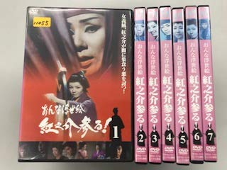 【中古】 おんな浮世絵 紅之介参る！ [レンタル落ち]全7巻セット｜AJIMURA-SHOP
