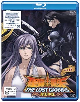 【中古】 聖闘士星矢 THE LOST CANVAS 冥王神話 VOL.6 (Blu-ray Disc)