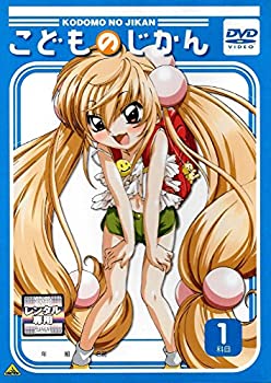 【中古】 こどものじかん [レンタル落ち] (全6巻) DVDセット商品｜AJIMURA-SHOP