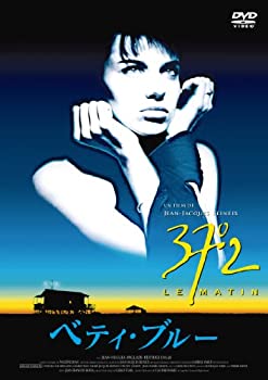 【中古】 ベティ・ブルー 製作25周年記念 HDリマスター版 DVD・コレクターズBOX｜AJIMURA-SHOP