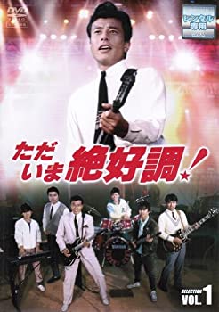 【中古】 ただいま絶好調! [レンタル落ち] （全4巻完結セット） DVDセット]