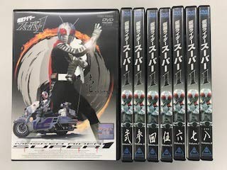 【中古】 仮面ライダースーパー1 [レンタル落ち]全8巻セット｜AJIMURA-SHOP