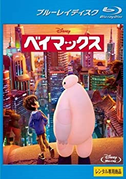 楽天市場】新品北米版Blu-ray！【ベイマックス】 Big Hero 6