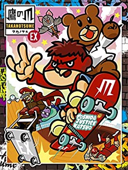 【中古】 秘密結社 鷹の爪 EX Blu-ray-BOX 上巻
