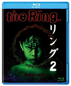 【中古】 リング2 [Blu-ray] [レンタル落ち]