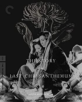 【中古】 Criterion Collection: Story of Last Chrysanthemum [Blu-ray] [輸入盤]｜AJIMURA-SHOP