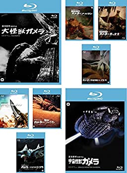 【中古】 大怪獣 ガメラ バルゴン ギャオス バイラス ギロン ジャイガー ジグラ 宇宙怪獣ガメラ ブルーレイ [レンタル落ち] [Blu-ray] 全8巻