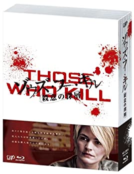 【中古】 ゾウズ・フー・キル 殺意の深層 Blu-ray BOX｜AJIMURA-SHOP