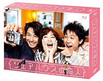 【中古】 シェアハウスの恋人 Blu-ray BOX｜AJIMURA-SHOP