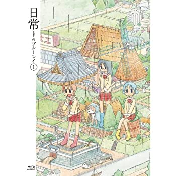 【中古】 日常のブルーレイ 特装版 全13巻セット Blu-ray セット