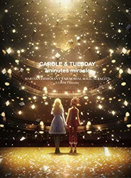 【中古】 キャロル&チューズデイ Blu-ray Disc BOX Vol.2｜AJIMURA-SHOP