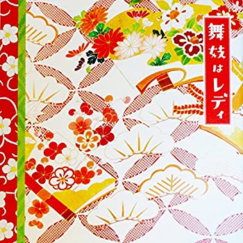 楽天市場】【中古】映画パンフレット かもめ食堂 監督:荻上直子