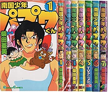楽天市場】南国少年パプワくん DVD-BOX デジタルリマスター版