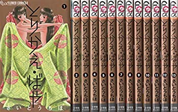 楽天市場】【中古】【全巻セット】はしれ走（かける） 全11巻