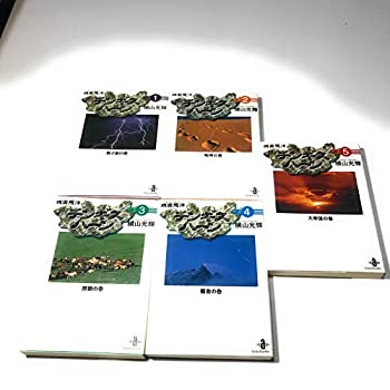 楽天市場】【中古】チンギス・ハーン コミック 全5巻完結セット
