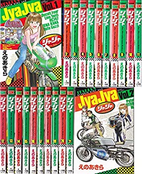 楽天市場】送料無料【中古】ジャジャ 1〜37巻 漫画 全巻セット 連載中