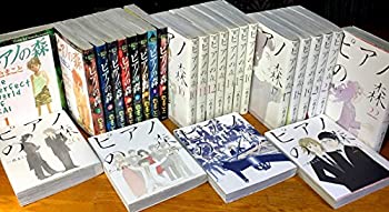 ピアノの森 コミック 全26巻完結セット ピアノの森 コミック 全26巻完結セット | 一色まこと |本 | 通販