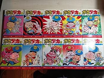 楽天市場】【漫画】【中古】がきデカ ＜1〜26巻完結＞ 山上たつひこ