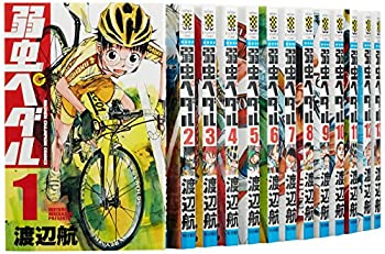 【中古】「非常に良い」弱虫ペダル  コミック1-51巻 セット 楽天市場】【中古】弱虫ペダル コミック1-51巻 セット : Come to Store