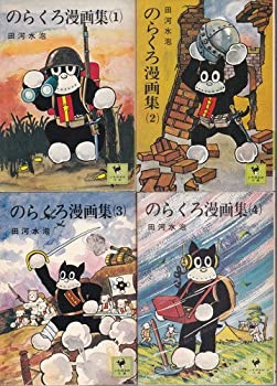 楽天市場】のらくろ DVD-BOX デジタルリマスター版想い出の