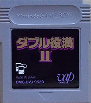 【中古】 ダブル役満2