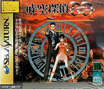 【中古】 時空探偵DD 幻のローレライ画像