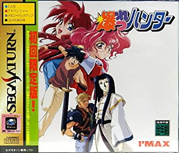 【中古】 爆れつハンター画像