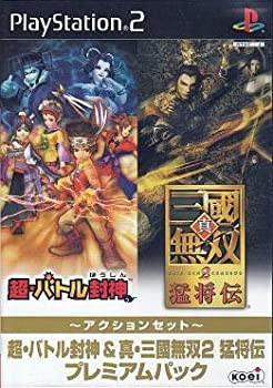 【中古】 超 揉みあい封神\u0026真 三國無双2猛将伝 割り増し金容器に並べる
