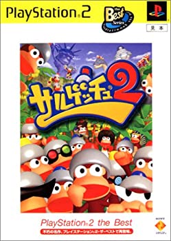 【中古】 サルゲッチュ2 PlayStation 2 the Best画像