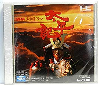 【中古】 太平記 NHK大河ドラマ [PCエンジン]