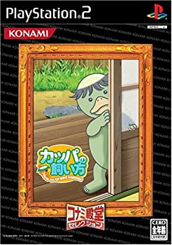 【中古】 カッパの飼い方 -How to breed kappas- コナミ殿堂コレクション画像