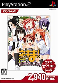 【中古】 魔法先生ネギま! 2時間目 戦う乙女たち! 麻帆良大運動会SP! コナミ殿堂セレクション画像