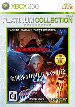 【中古】 Devil May Cry 4 Xbox360 プラチナコレクション画像
